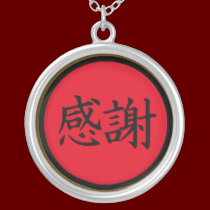 Kanji Symbol for Gratitude necklaces