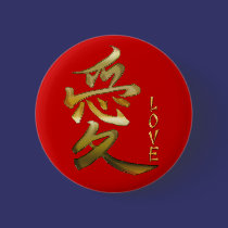 KANJI Symbol for LOVE Series buttons