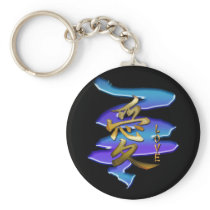 KANJI Symbol for LOVE Series Key Chain