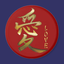 KANJI Symbol for LOVE Series magnets