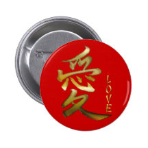KANJI Symbol for LOVE Series Pinback Buttons