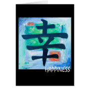 Kanji Symbol - HAPPINESS card
