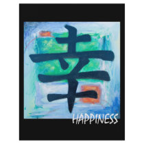 Kanji Symbol - HAPPINESS Custom Flyer