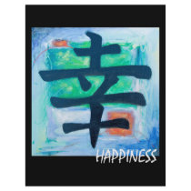 Kanji Symbol - HAPPINESS letterhead