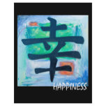 Kanji Symbol - HAPPINESS Customized Letterhead