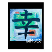 Kanji Symbol - HAPPINESS postcards
