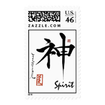 Kanji Symbol SPIRIT Japanese Chinese Calligraphy Postage