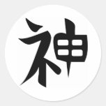 Kanji Tattoo for GOD, SPIRIT Stickers
