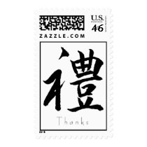 Kanji-Thanks postage by Tsmiles Kanji-Thanks postage