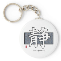 Kanji - Tranquility keychains