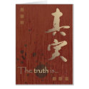 Kanji Truth Confession Card by Yoshika Kanji Truth Confession Card
