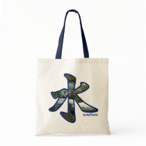 Kanji: Water - Budget Tote #1 bags by bontondesigns Kanji: Water - Budget Tote #1 bags