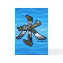 Kanji: Water - Greeting Card