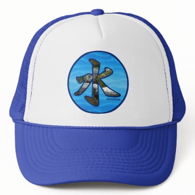 Kanji: Water - Hat #1 by bontondesigns
