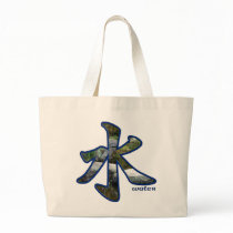 Kanji: Water - Jumbo Tote #1 bags by bontondesigns Kanji: Water - Jumbo Tote #1 bags