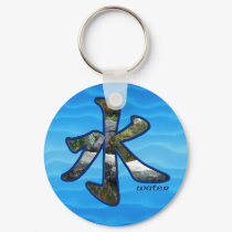 Kanji: Water - Keychain by bontondesigns Kanji: Water - Keychain