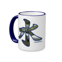 Kanji: Water - Mug #4
