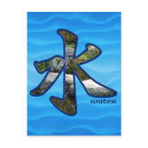 Kanji: Water - Postcard