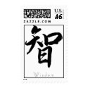 Kanji - Wisdom postage