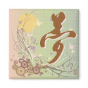 Kanji "Yume" (Dream) Square Magnet by Yoshika Kanji "Yume" (Dream) Square Magnet