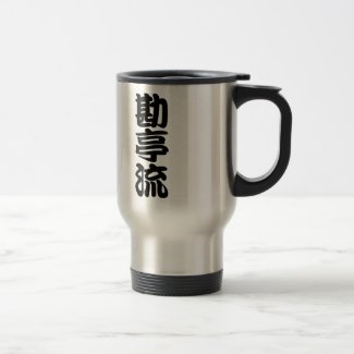 kanteiryu mug