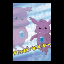 Kappa Mikey™ Guano Poster