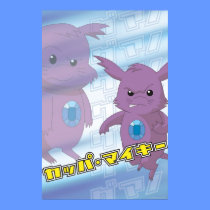 Kappa Mikey™ Guano Poster posters by animationcollective Kappa Mikey™ Guano Poster posters