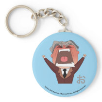 Kappa Mikey™ Ozu Keychain