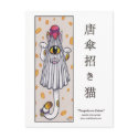 Karakasa Maneki Neko postcards