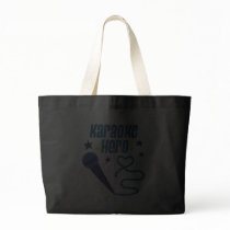 Karaoke Hero bags by toxiferous Karaoke Hero bags