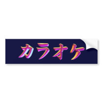 Karaoke-kana-3D bumper stickers