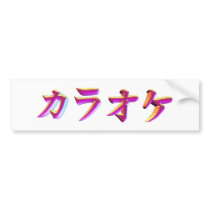 Karaoke-kana-3D bumper stickers