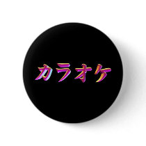 Karaoke-kana-3D buttons by original_designs Karaoke-kana-3D buttons