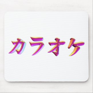 Karaoke-kana-3D mousepad
