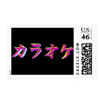 Karaoke-kana-3D postage by original_designs Karaoke-kana-3D postage