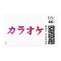 Karaoke-kana-3D postage by original_designs Karaoke-kana-3D postage