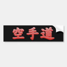 Karate Bumper Sticker-Red