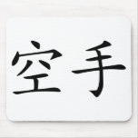 Karate - chinese mouse mats