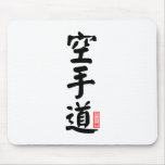 Karate-do 空手道 mouse pads