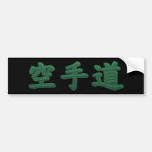 Karate Green Bumper Sticker