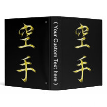 Karate Japanese Kanji Calligraphy Symbol Binder