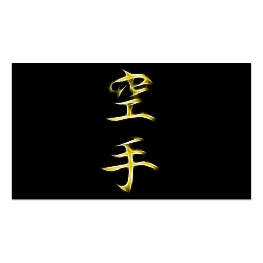 Karate Japanese Kanji Calligraphy Symbol Business Card Template (back side)
