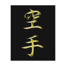 Karate Japanese Kanji Calligraphy Symbol