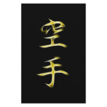 Karate Japanese Kanji Calligraphy Symbol