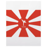 Karate Rays Customized Letterhead