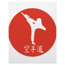 Karate Rising Sun Custom Letterhead