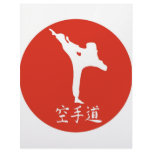 Karate Rising Sun Custom Letterhead