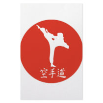 Karate Rising Sun Custom Stationery