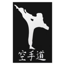 Karate stationery