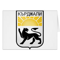Kardzhali, Bulgaria cards by bestflag Kardzhali, Bulgaria cards